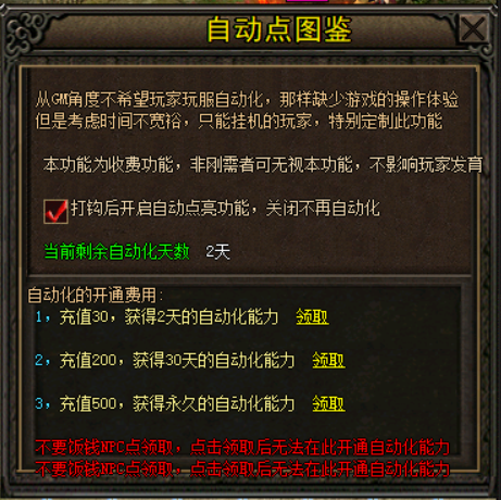 图鉴